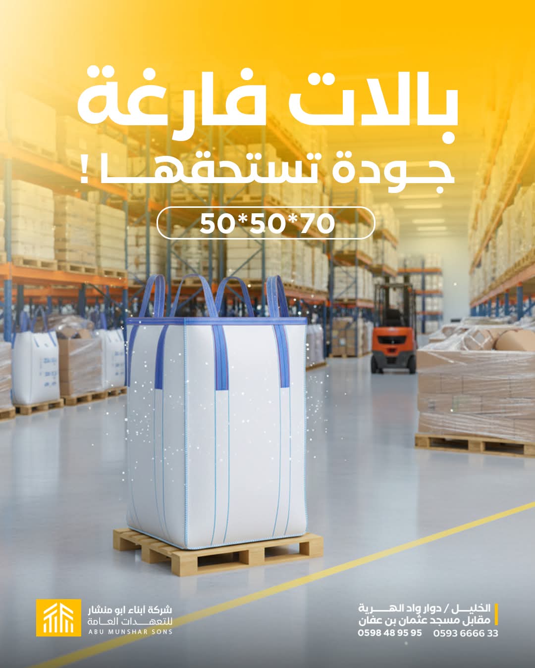 big bags sacks pallet