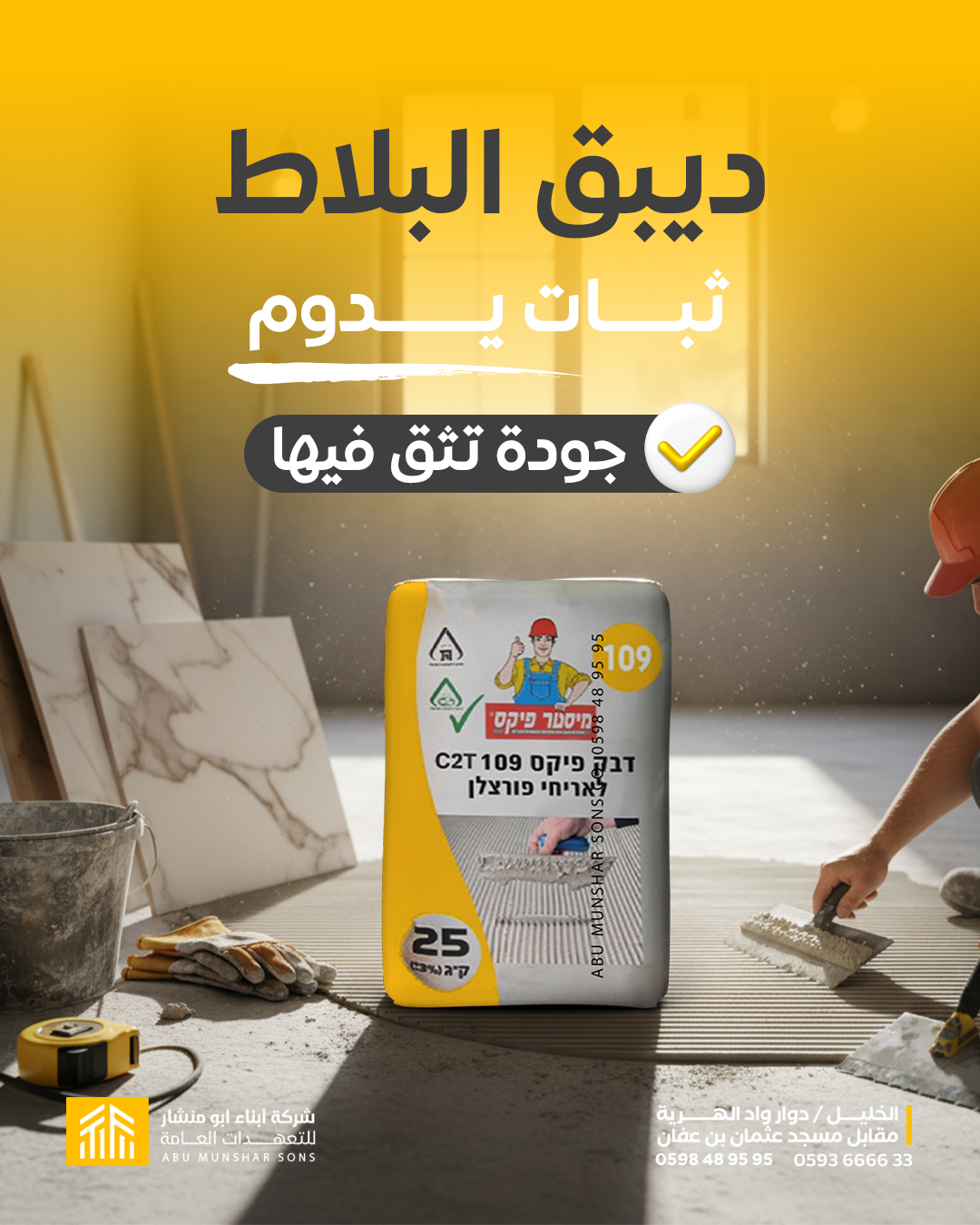 Adhesive glue from Mr. Fix company