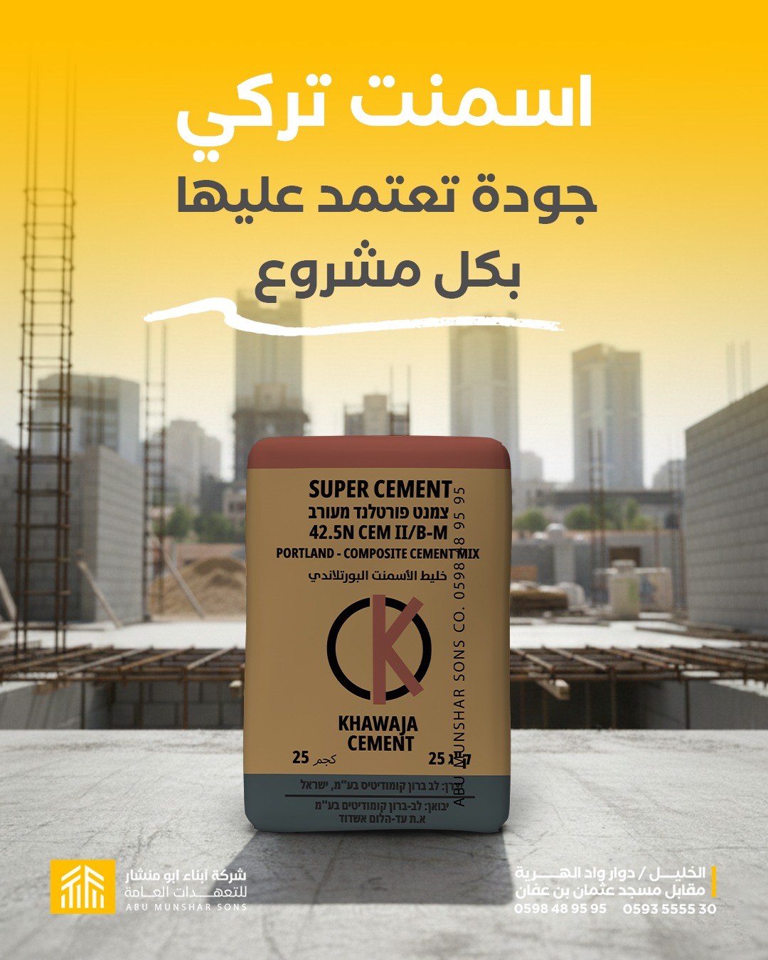 Turkish cement