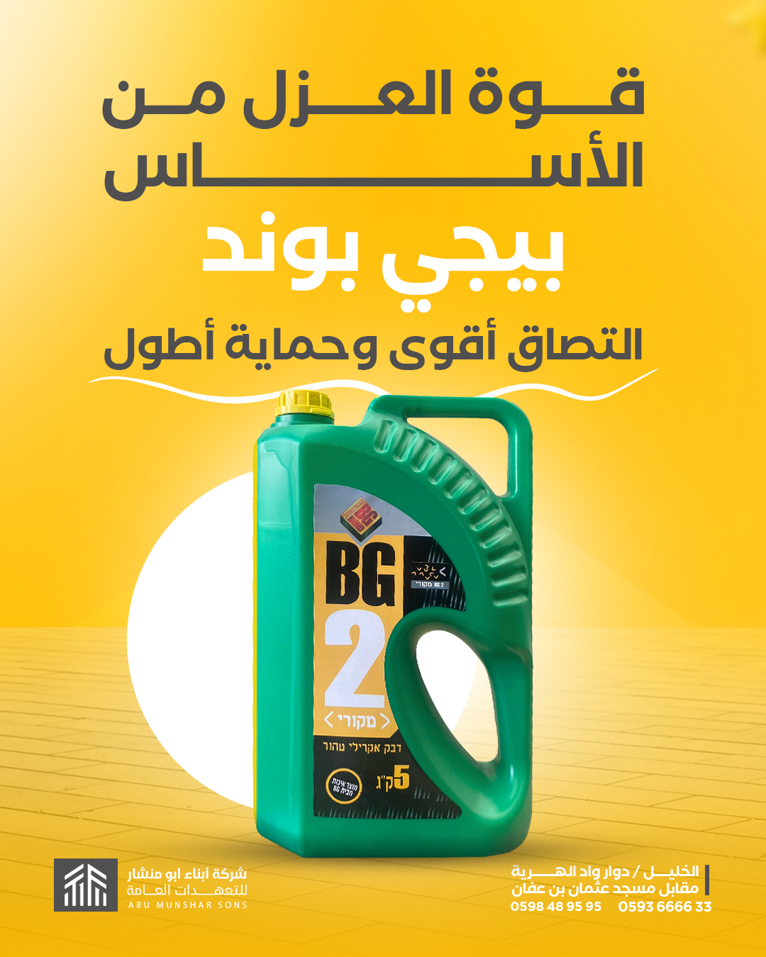 BG2