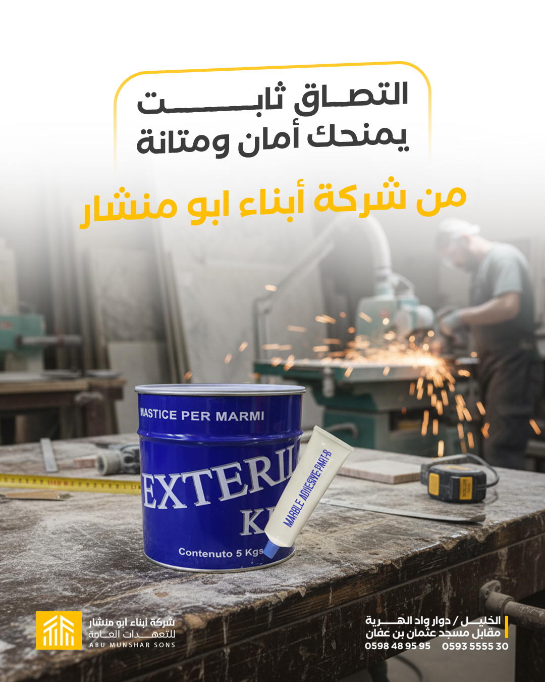 Stone and marble adhesive