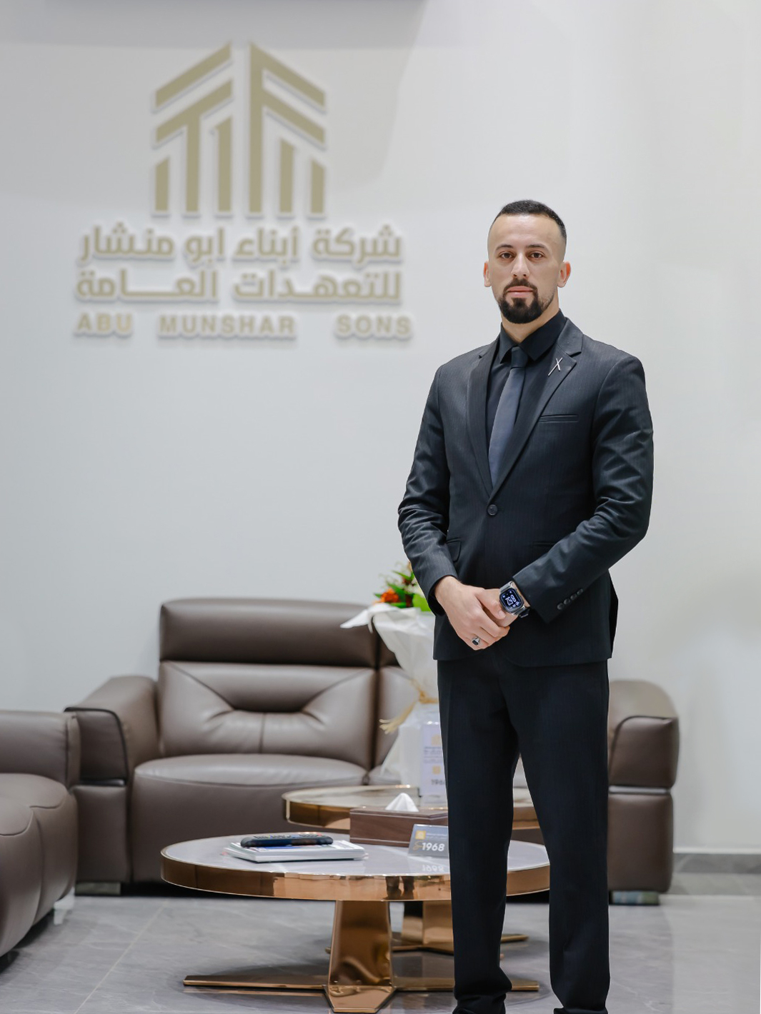 المدير العام