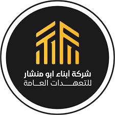 شعار الشركة