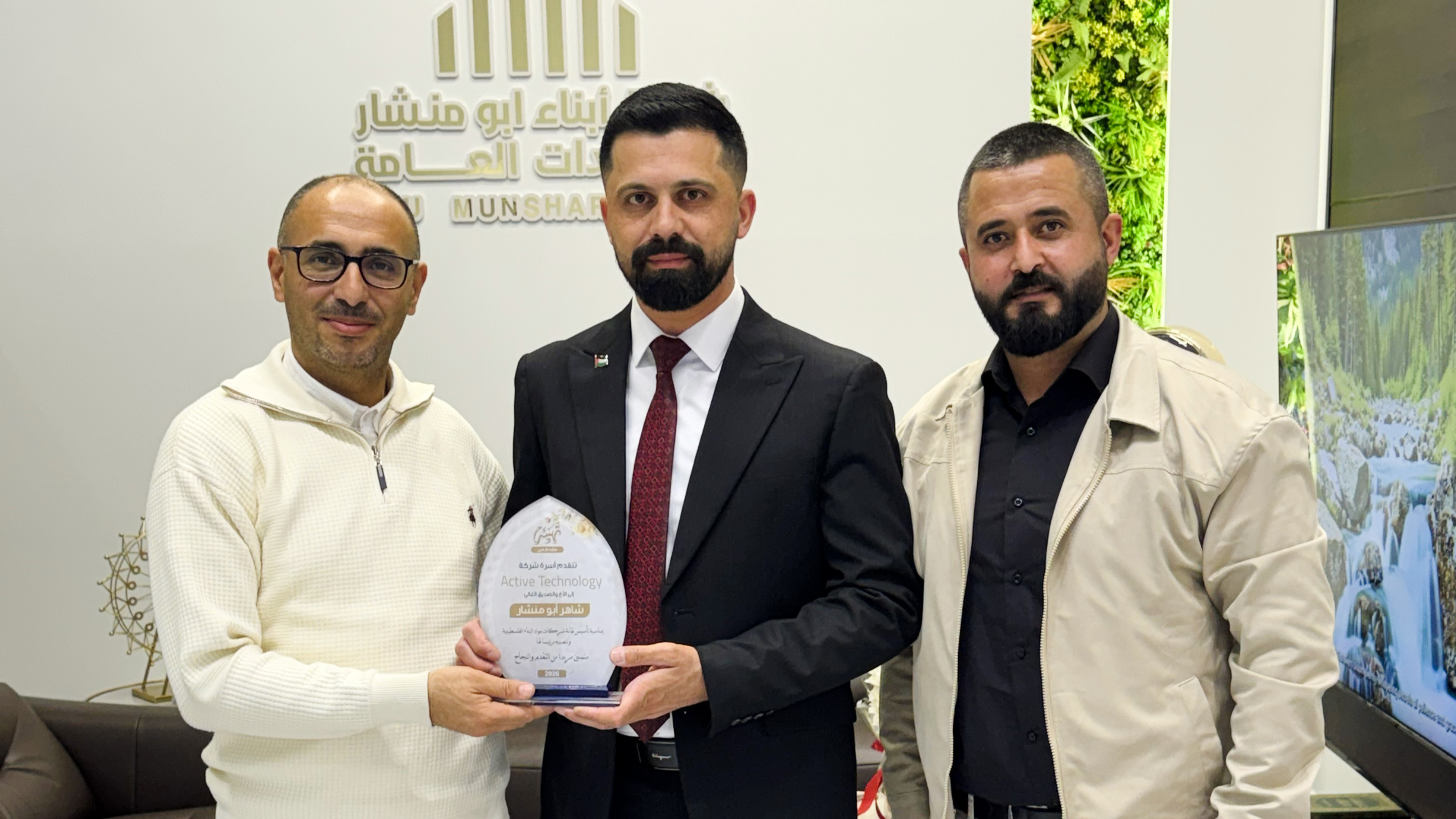 تهنئة بمناسبة تعيين رجل الاعمال السيد شاهر ابو منشار رئيسًا لنقابة مواد البناء الفلسطينية
