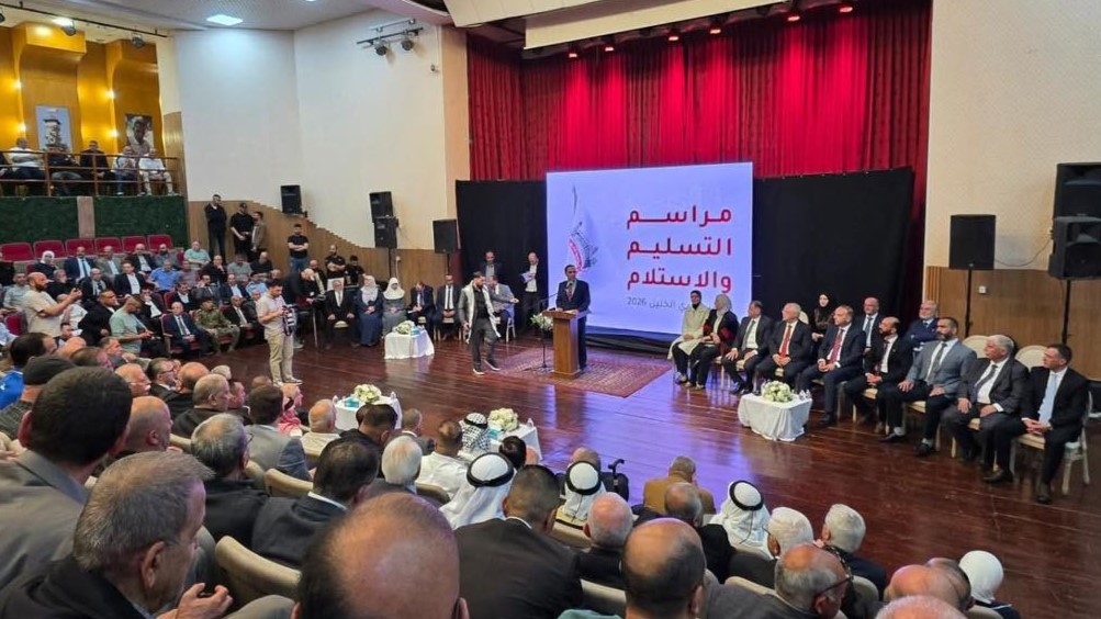 تهنئة بمناسبة مراسم التسليم والاستلام لمجلس بلدية الخليل