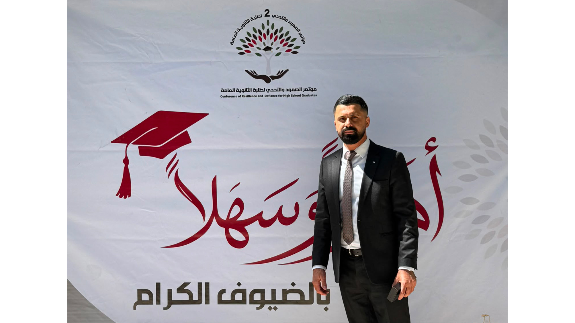شركة أبناء أبو منشار للتعهدات العامة تشارك في مؤتمر "الصمود والتحدي" تأكيدًا على التزامها بالمسؤولية المجتمعية