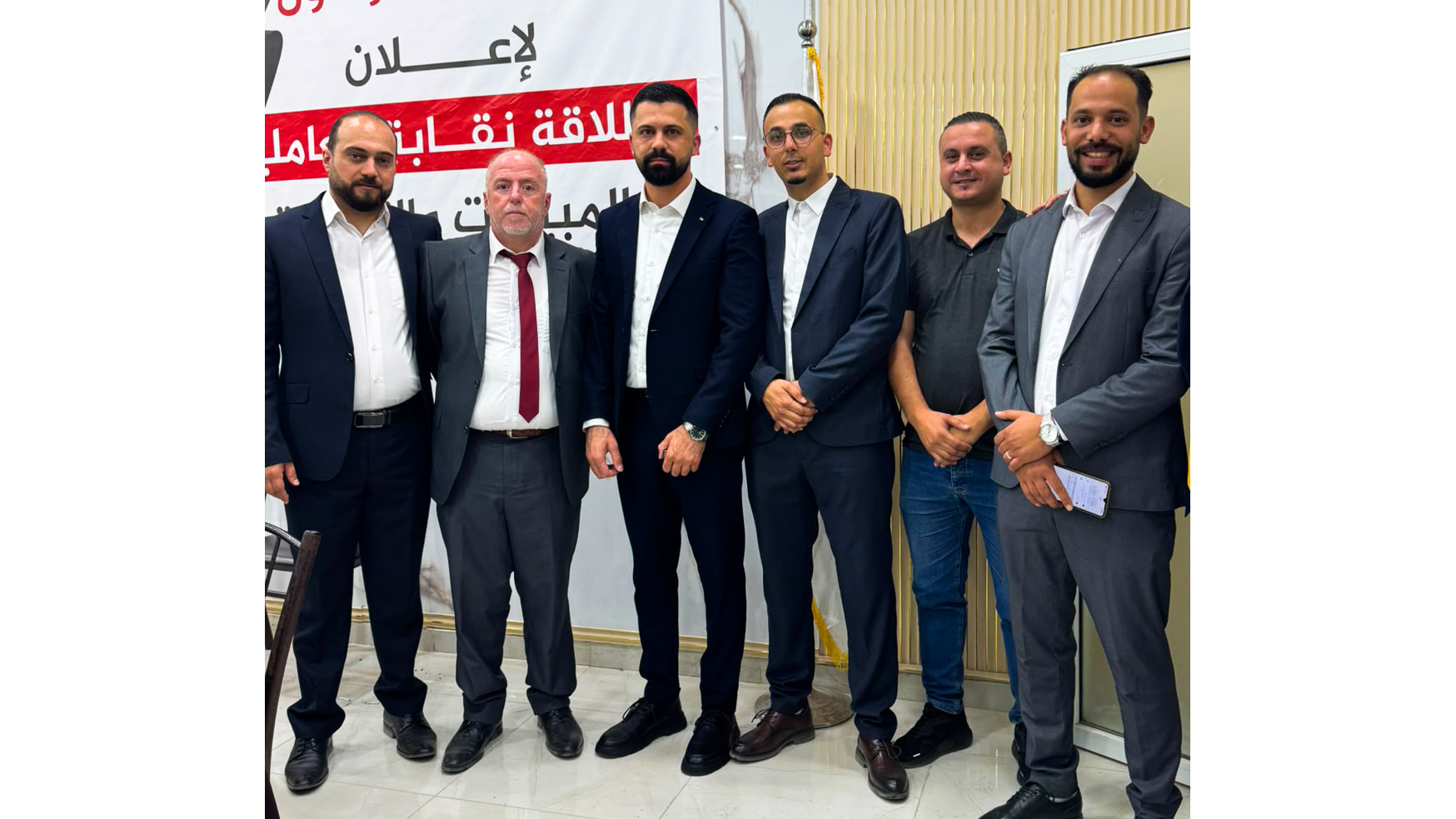 رئيس مجلس إدارة شركة أبناء أبو منشار للتعهدات العامة يشارك في المؤتمر الأول لنقابة العاملين بالمبيعات والتسويق في محافظة الخليل